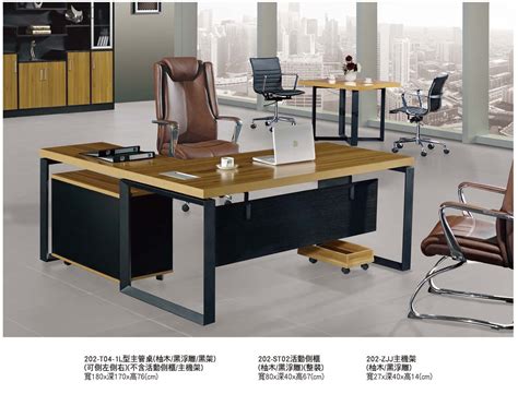 燕子圖 辦公桌設計